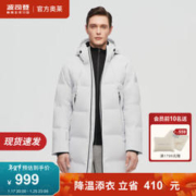 BOSIDENG 波司登 奥莱冬季鹅绒羽绒服男新商务加厚中长款90绒外套B10144371 铝色8212 170/88A