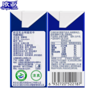 欧亚（Europe-Asia） 欧亚(Europe-Asia)高原全脂纯牛奶200g*20盒*2箱