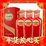 双沟 柔和双沟 红精品 42度 450ml*6瓶 整箱装（新老包装）节日礼物