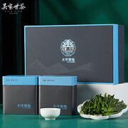 吴家世茶 太平猴魁 特级 礼盒装 200g