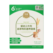 伊威（Eastwes）婴幼儿辅食牛肉有机胚芽营养面条160克(8袋)6-36月适用