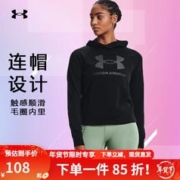 安德玛 断码春秋季UA女款圆领/连帽运动卫衣休闲轻便柔软毛圈内里套头衫 黑色/连帽 1369460-001 断码XL
