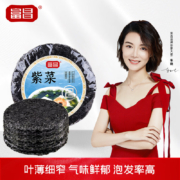 PLUS会员：富昌 紫菜30g