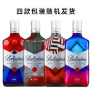 百龄坛 特醇苏格兰威士忌真现场全球限量装700ml多种瓶身礼盒装