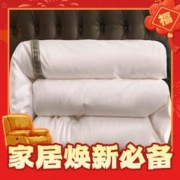 京东PLUS：Krupp Corp 克努帛 保暖轻柔大豆纤维冬被子 8斤 200*230cm