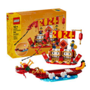 爆卖年货：LEGO 乐高 中国传统节日 40678 节庆台历