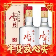 爆卖年货、88VIP：swellfun 水井坊 臻酿八号 52%vol 浓香型白酒 520ml*2瓶