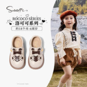 Snoffy 斯纳菲 女童皮鞋2023秋季新款儿童英伦风公主鞋防滑宝宝单鞋