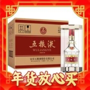 WULIANGYE 五粮液 普五第八代 浓香型白酒 52度 500ml*6瓶 整箱装 1号会员店