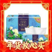 爆卖年货：Breeze 清风 花萃臻品系列 抽纸 4层80抽24包