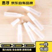 惠寻 不织布胶灯笼diy胶手工粘布料麻绳胶水6毫升 1个装