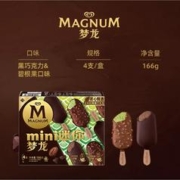 龙年就要恰龙：MAGNUM 梦龙 迷你梦龙 小青龙 碧根果口味&黑巧克力 4支