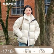eider AIRBORNE ROBE 户外运动保暖羽绒服女款鹅绒服650蓬松