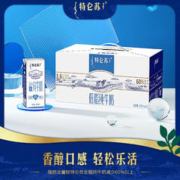 需入会:特仑苏 低脂纯牛奶 250mL×12盒＊3件