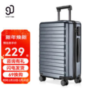 NINETYGO 90分 万向轮轻音登机箱 20英寸