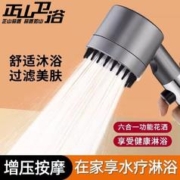 正山 花洒网红花洒头强劲浴室增压喷头家用淋浴洗澡手持莲蓬头通用