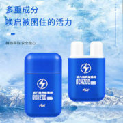 QCHZOC 双孔强劲薄荷犯困上课开车防犯困鼻吸式清醒棒