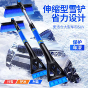 华饰 汽车除雪铲车用多功能扫雪神器玻璃除霜刮雪器除冰刷冬季清雪工具
