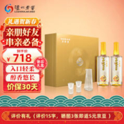 泸州老窖 窖龄60年 浓香型白酒 52度500ml*2 瓶 礼盒装 春节