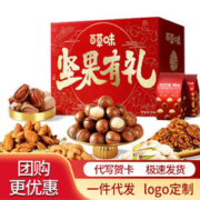 Be&Cheery 百草味 每日坚果礼盒零食混合干果 2096g/14袋