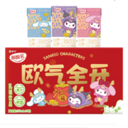 蒙牛  酸酸乳 三丽鸥联名年货礼盒 250ml×24包