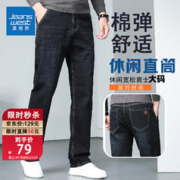 JEANSWEST 真维斯 牛仔裤男秋冬潮流简约直筒裤子男休闲牛仔男士长裤黑色常规32