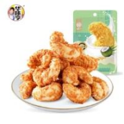 华味亨 椰蓉味腰果仁35g*10件任选零食