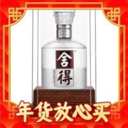 爆卖年货、会员专享：舍得 水晶舍得 500mL 42度 浓香型白酒（送米兰小酒）
