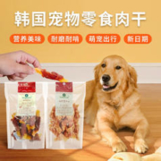 88VIP会员：Natural Core 狗狗零食洁齿耐啃缠薯磨牙条训练奖励大中小型犬零食