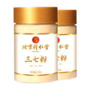 88VIP会员：再春堂 北京同仁堂三七粉正宗文山 260g*2瓶