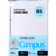 国誉(KOKUYO)B5活页纸Campus活页本替芯笔记本子活页纸内页 8mm横线26行 100张1本 WCN-CLL1110