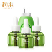 润本（RUNBEN） 婴儿电热蚊香液无味儿童驱蚊液电热驱蚊蚊香加热器防蚊液 45ml 3瓶 +1器【新购优选】