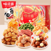 京东百亿补贴：味滋源 坚果礼盒 1526g 12袋