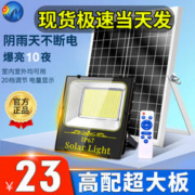 迈盟 户外庭院灯