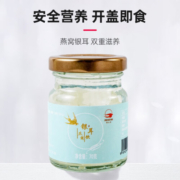 甄丝燕枇杷雪梨燕窝饮品即食燕窝饮品70ml*7瓶鲜冰糖炖礼盒送礼送女友送妈妈送朋友礼品礼盒送礼推荐 银耳燕窝饮7瓶/盒