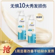 Dove 多芬 滋养水润氨基酸洗发乳400g+380g