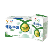 Plus会员，概率券，需首购礼金:伊利臻浓牛奶高钙 250mL*16盒/箱  礼盒装
