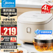 Midea 美的 电饭煲电饭锅4L触控屏3-8人智能十二大功能家用智能电饭煲 MB-AFB4041RL