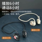 MONSTER魔声Open ear HP 骨传导无线蓝牙耳机