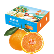 X-PLUS春见耙耙柑 粑粑柑 四川丑橘桔子 净重5斤新鲜水果礼盒