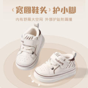 88VIP会员：Mutong 牧童 婴儿鞋步前小白鞋软底女宝宝鞋加绒保暖男童棉鞋 樱粉米 26码