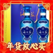 88VIP会员：YANGHE 洋河 海之蓝 蓝色经典 42%vol 浓香型白酒 480ml*2瓶