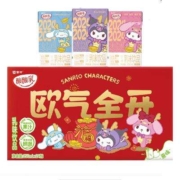 蒙牛  酸酸乳 三丽鸥联名年货礼盒 250ml×24包
