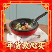 爆卖年货：Tefal 特福 Ingenio系列 可拆卸煎锅 26cm 玻璃盖