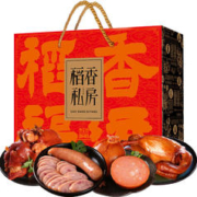 稻香私房 熟食大礼包 酱卤肉酱猪蹄烧鸡节日送礼 稻香福运2100g*2件