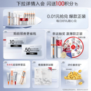 珀莱雅（PROYA） 爽肤水补水保湿护肤品化妆水紧致肌密面部提拉紧致618礼物 凝时滋养水150ml