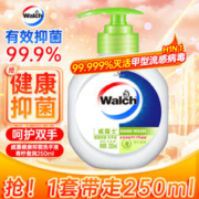 Walch 威露士 健康抑菌洗手液250ml 青柠盈润泡沫丰富易冲洗护手
