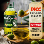 旗舰店金丰盛添加特级橄榄食用植物调和油4升/桶家用食用油4000ml