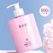雪玲妃 烟酰胺樱花身体乳 500g
