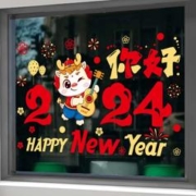 欢喜庆 龙年1.5米*1米静电吸附窗贴 多款可选